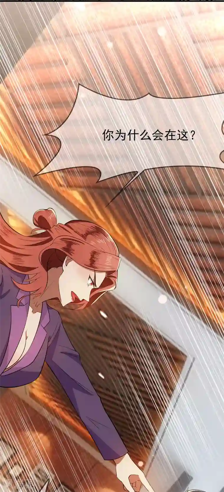纯情陆少第209话 短暂交锋