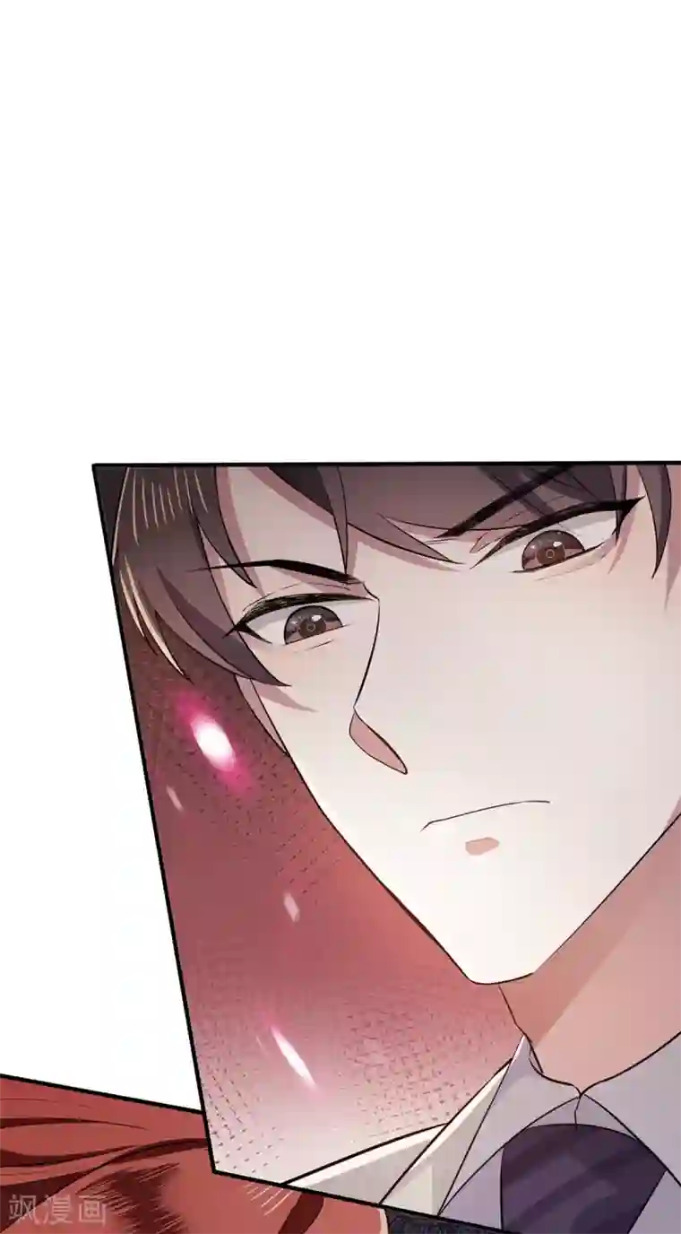 纯情陆少第209话 短暂交锋