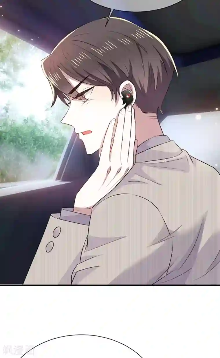 纯情陆少第210话 背叛藏在身后