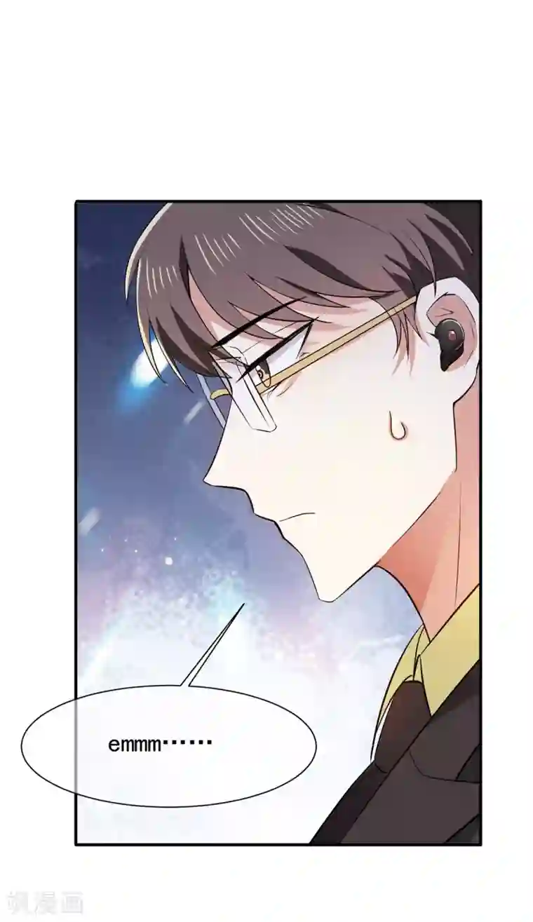 纯情陆少第210话 背叛藏在身后