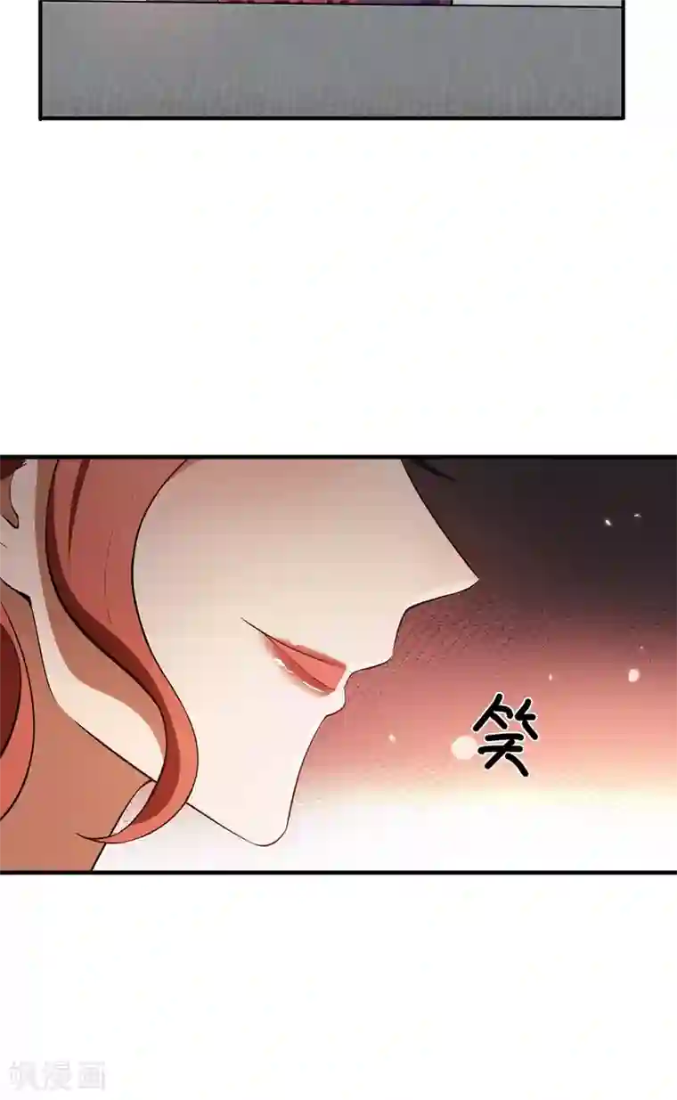 纯情陆少第210话 背叛藏在身后