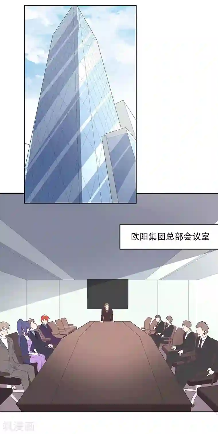 妙手狂医第145话 架空