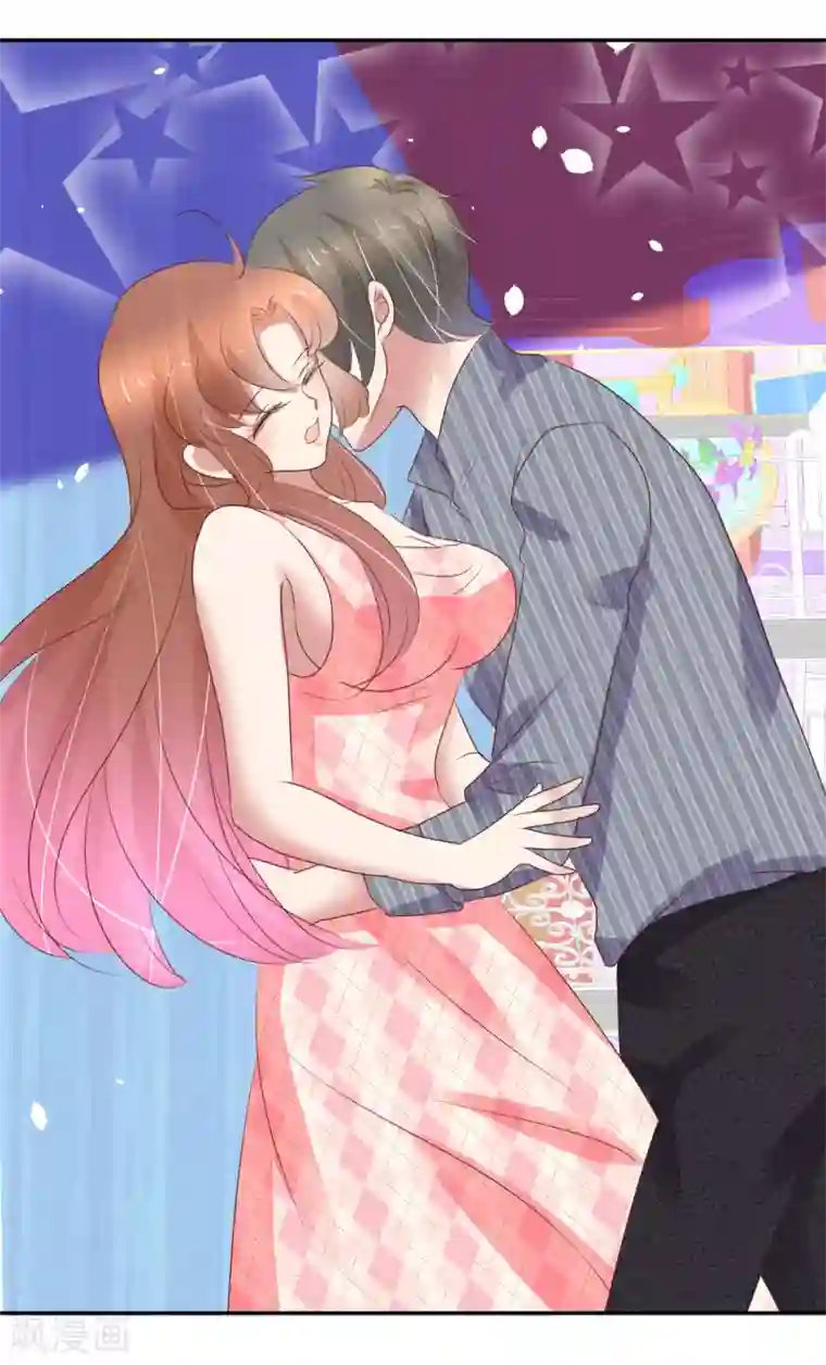 因爱宠你第325话