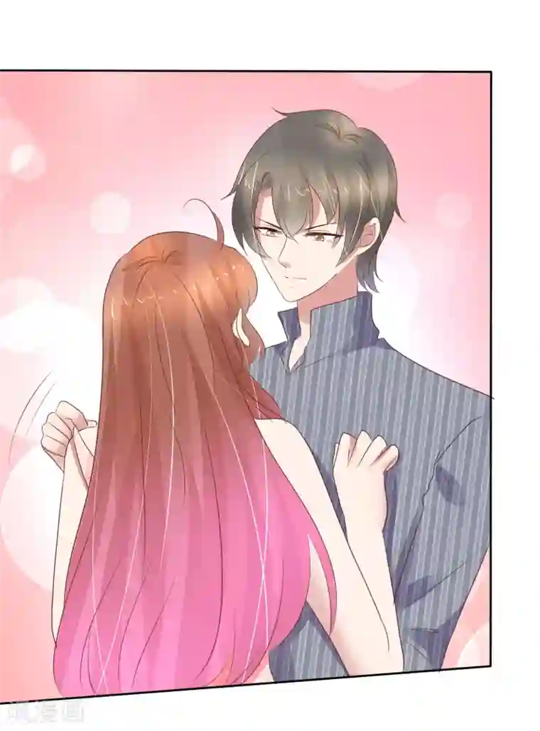 因爱宠你第325话