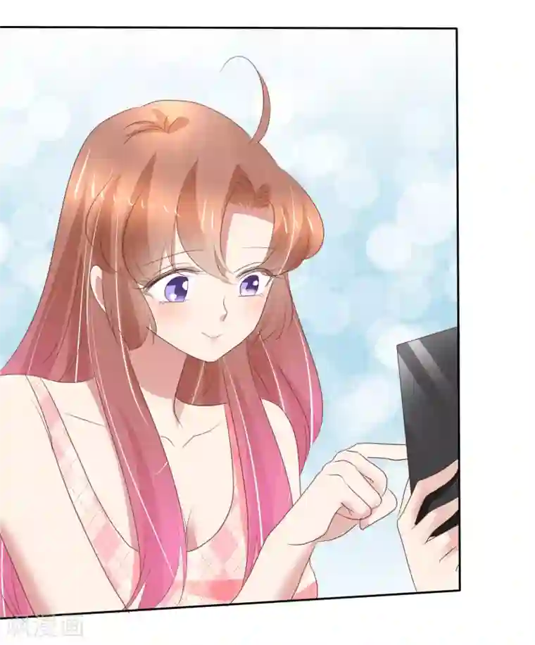 因爱宠你第325话