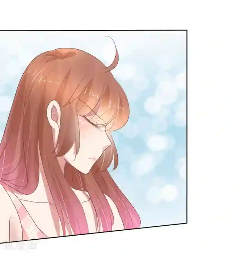 因爱宠你第326话