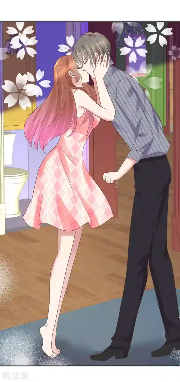 因爱宠你第326话