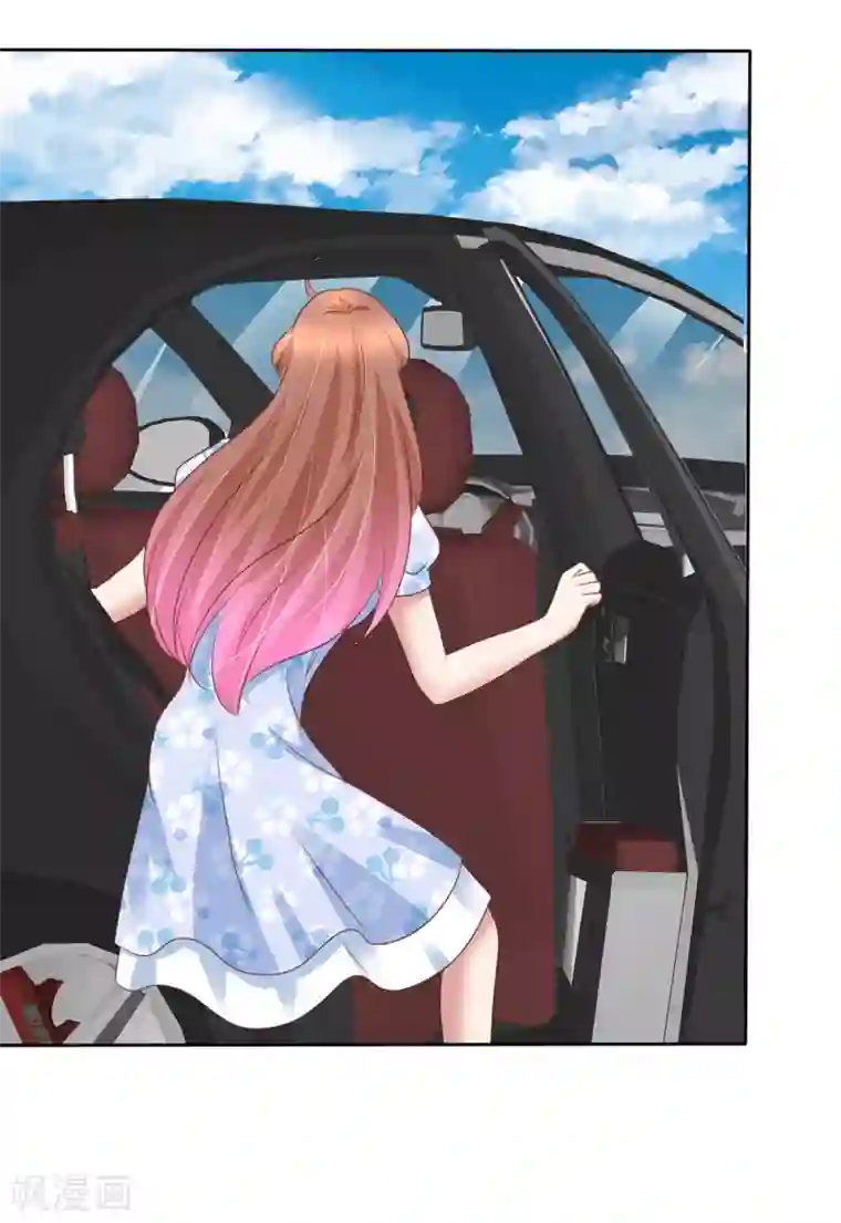 因爱宠你第326话