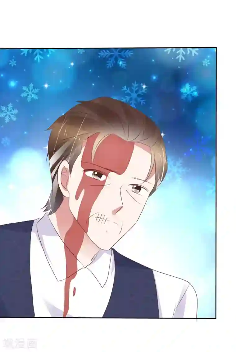 因爱宠你第326话