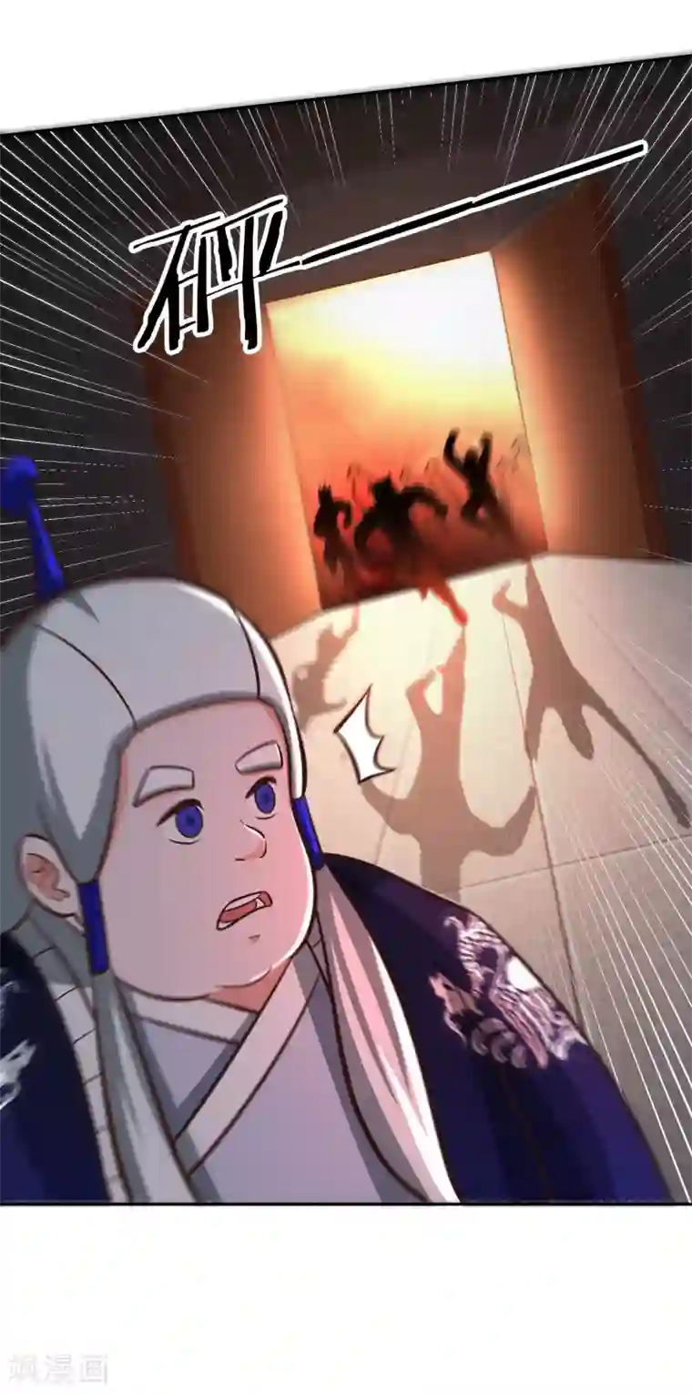 武灵剑尊第130话 图穷匕见