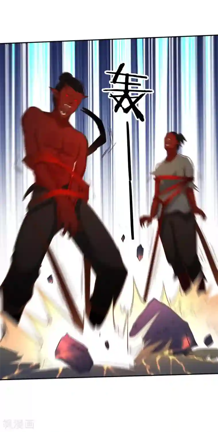 武灵剑尊第130话 图穷匕见