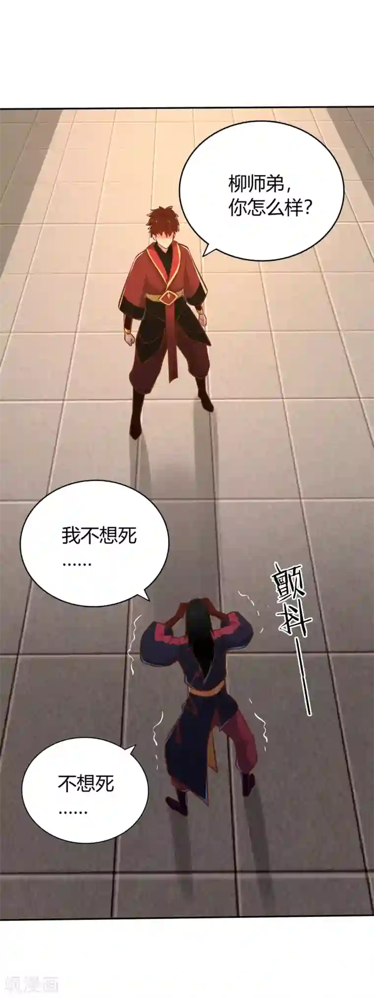 武灵剑尊第130话 图穷匕见