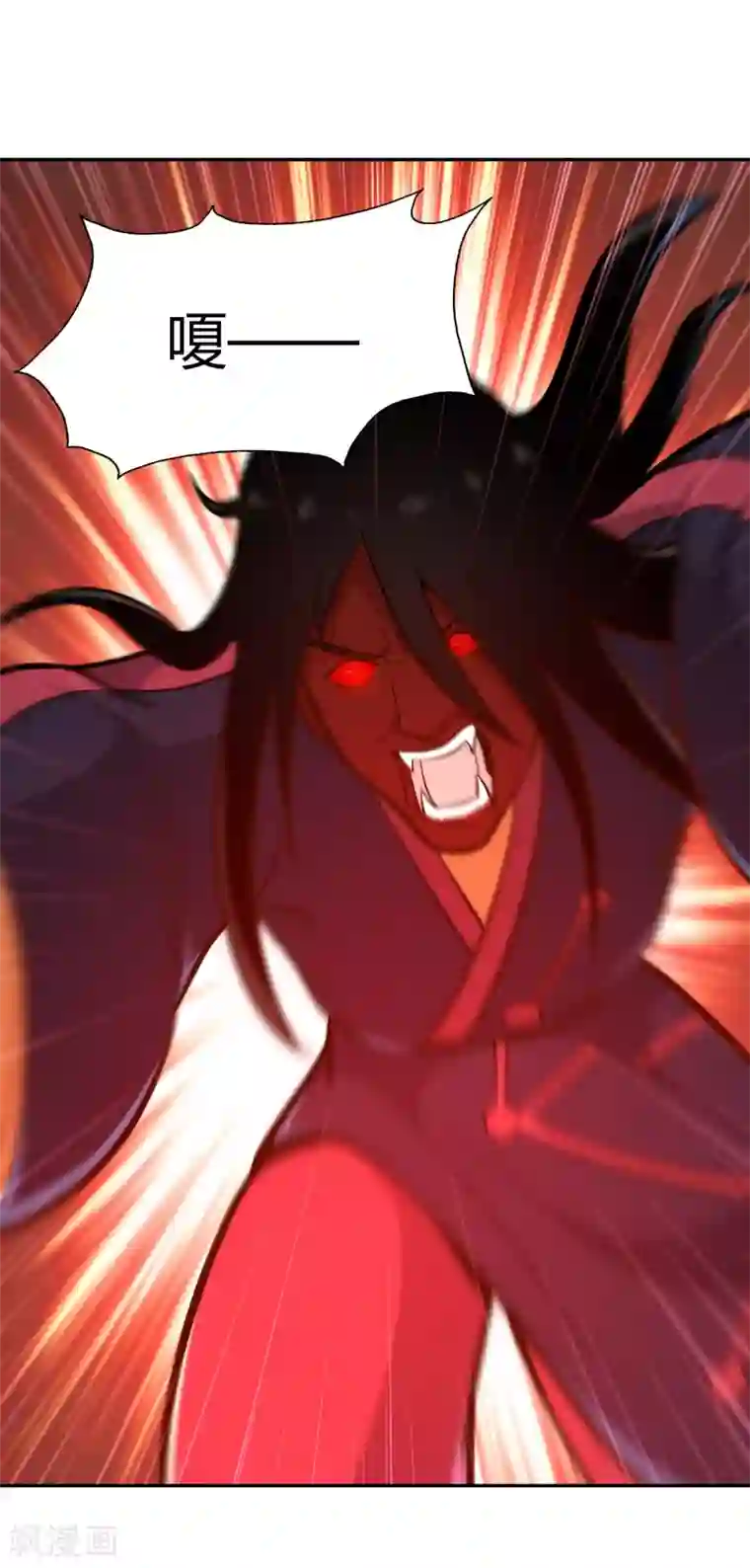 武灵剑尊第130话 图穷匕见