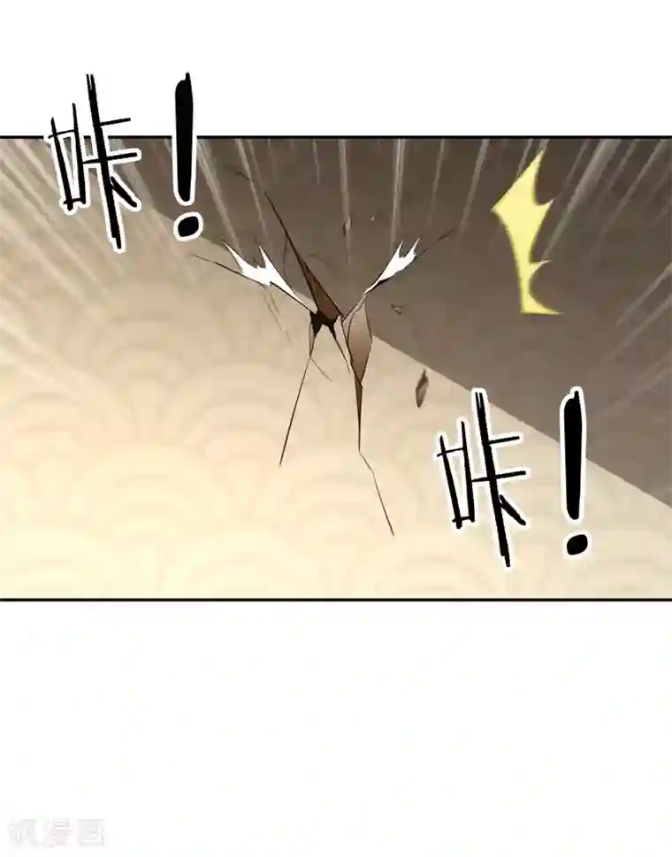 武灵剑尊第130话 图穷匕见