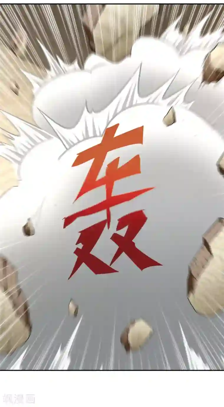 武灵剑尊第130话 图穷匕见