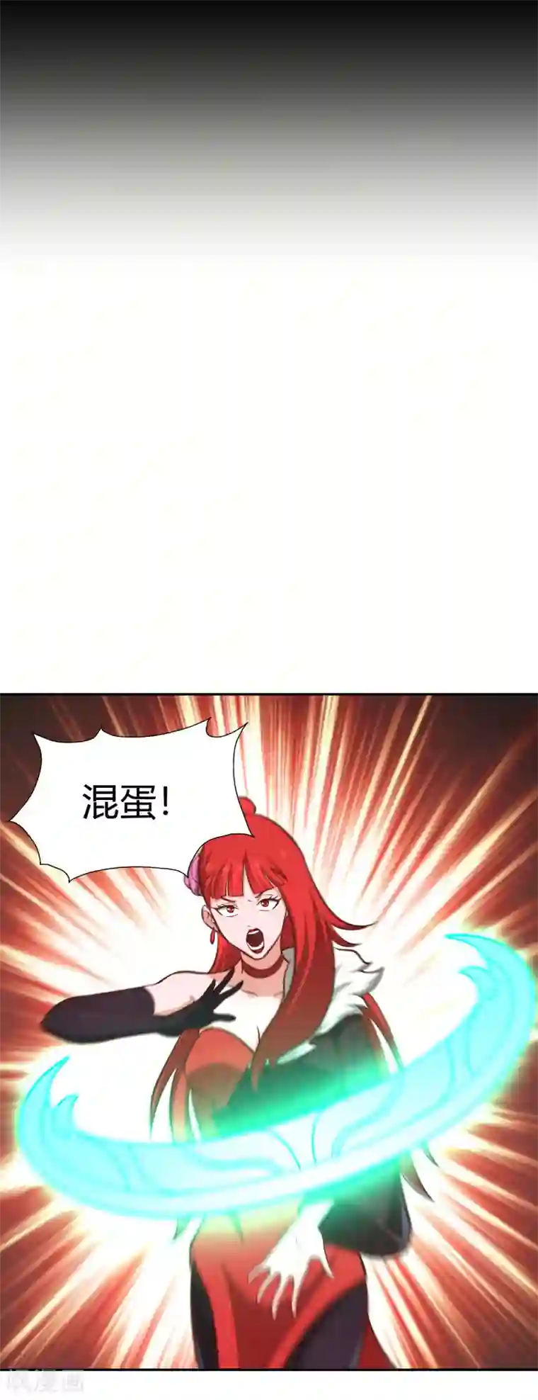 武灵剑尊第131话 剑