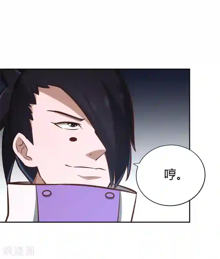 武灵剑尊第131话 剑