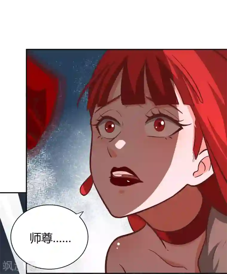 武灵剑尊第131话 剑