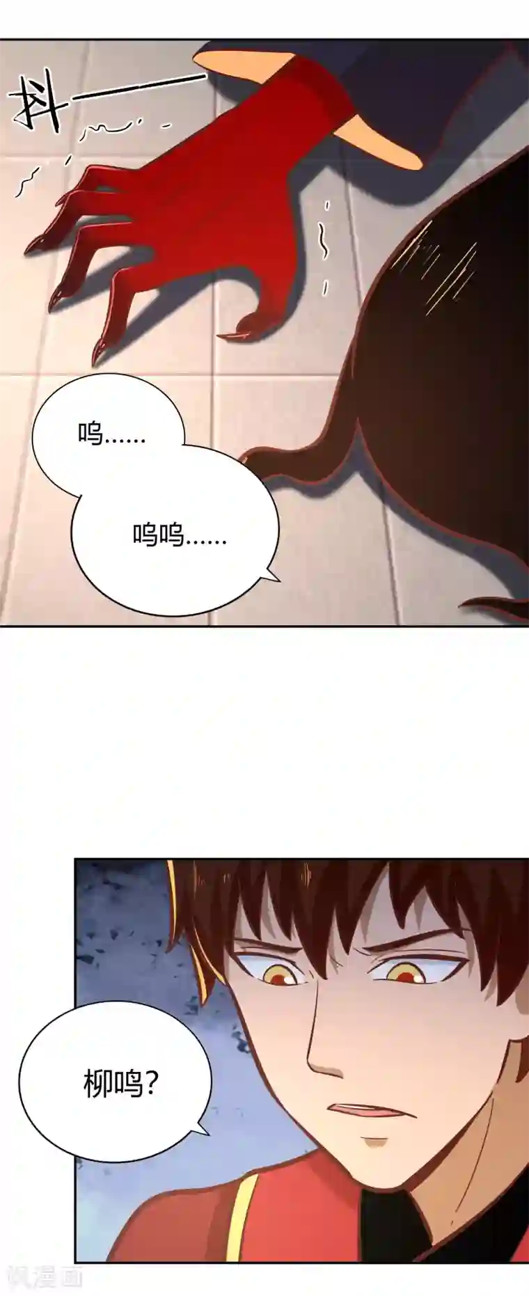 武灵剑尊第131话 剑