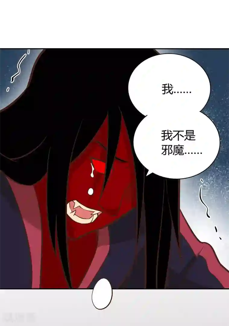 武灵剑尊第131话 剑