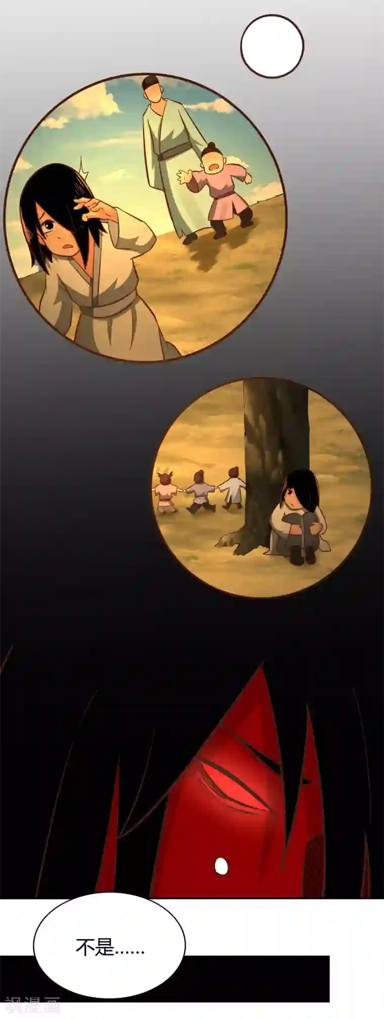 武灵剑尊第131话 剑