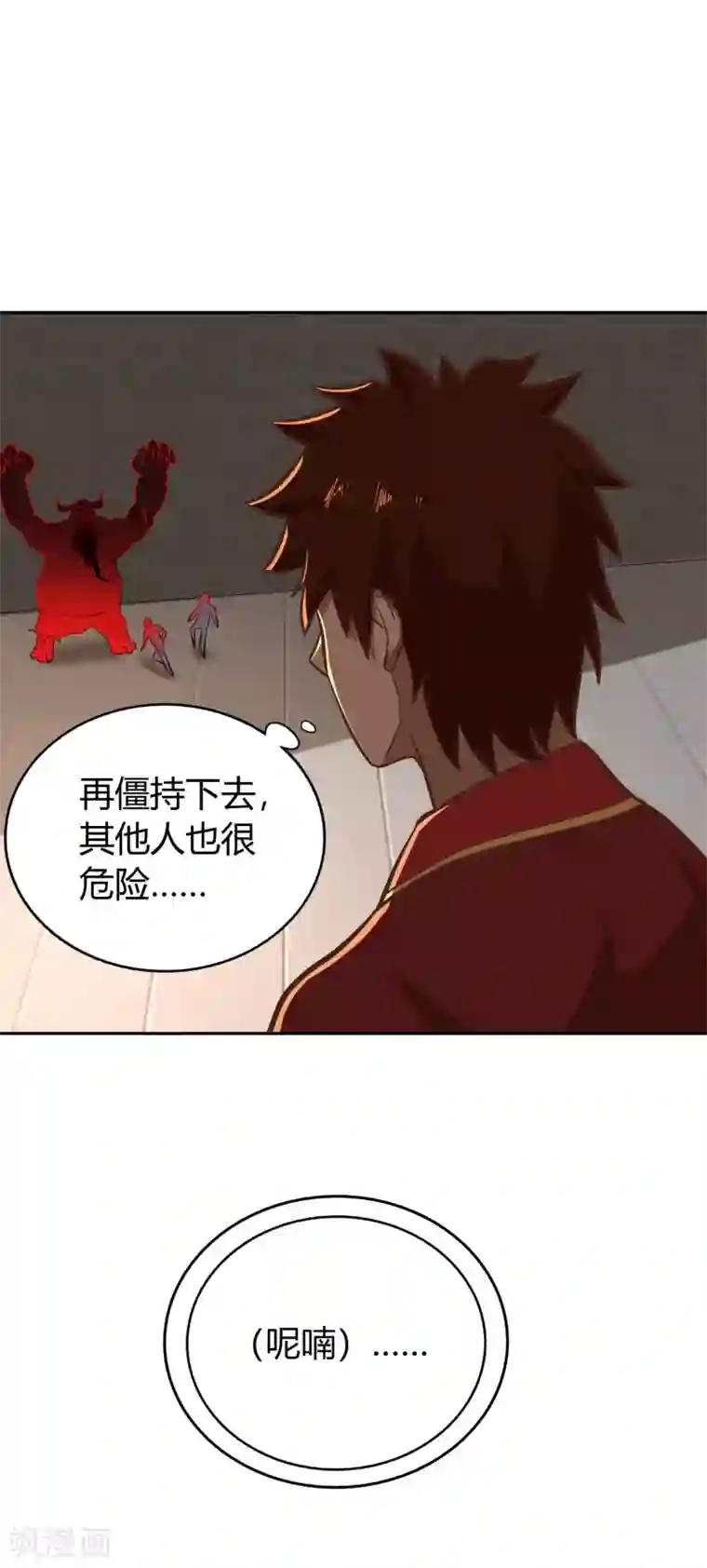 武灵剑尊第131话 剑