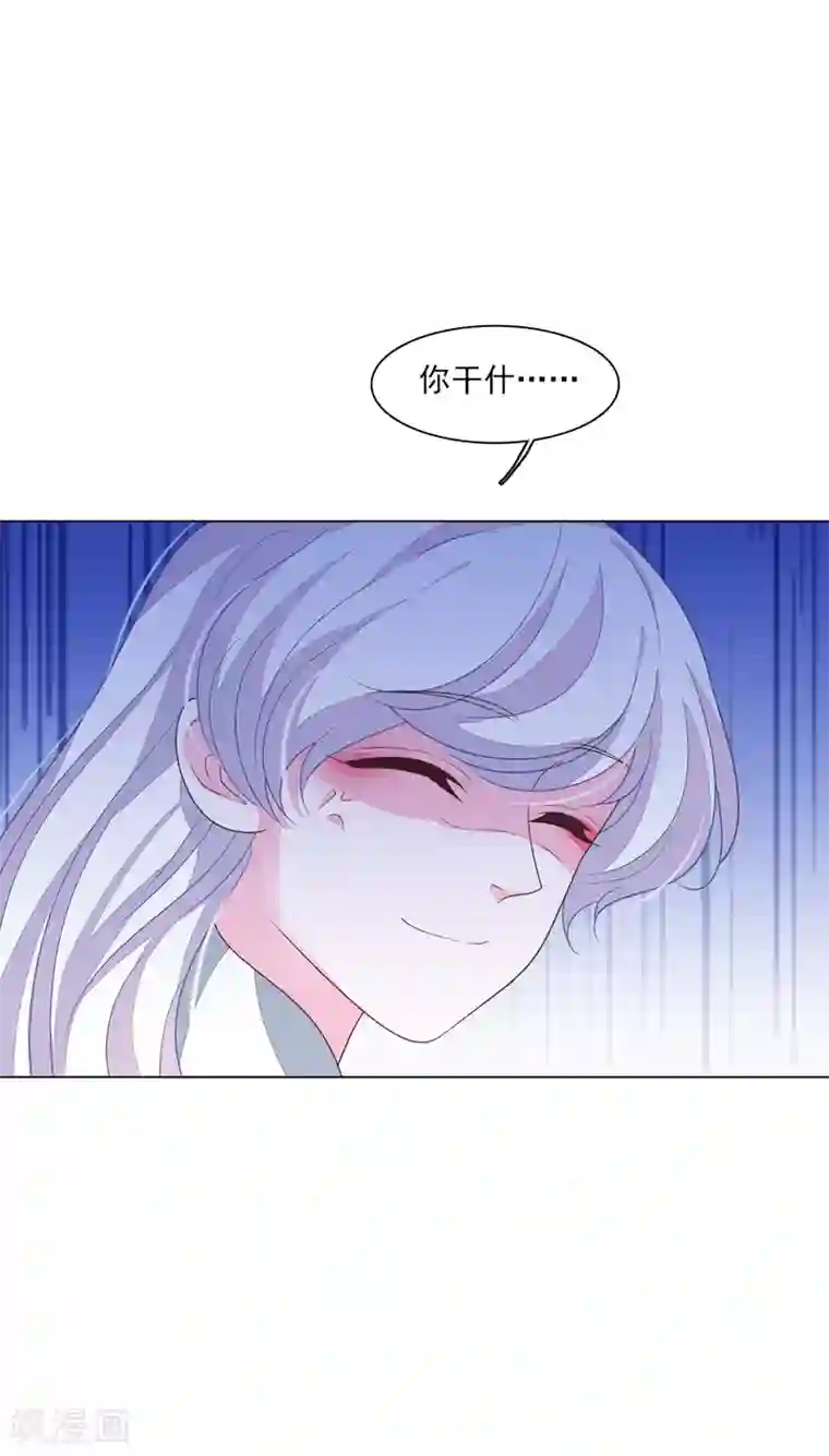 穿回古代做国宝第146话 听我解释