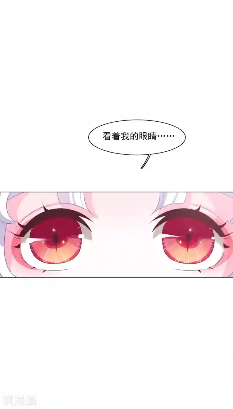 穿回古代做国宝第146话 听我解释