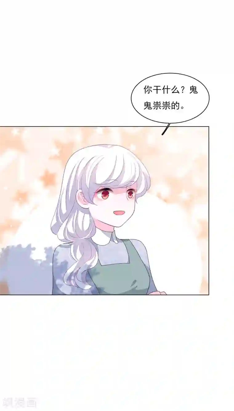 穿回古代做国宝第146话 听我解释