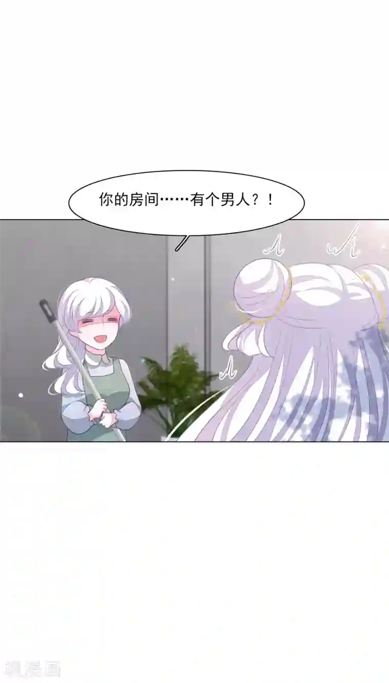 穿回古代做国宝第146话 听我解释