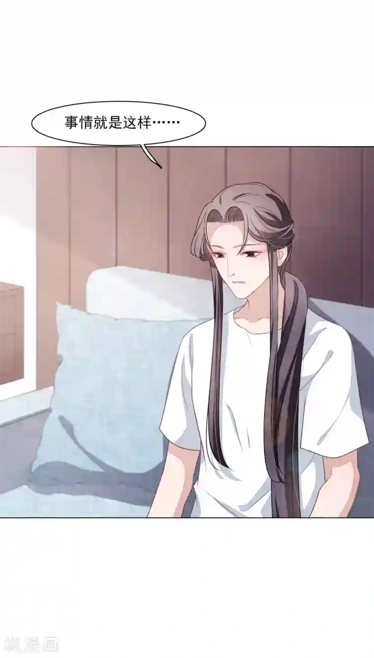 穿回古代做国宝第147话 太失败了