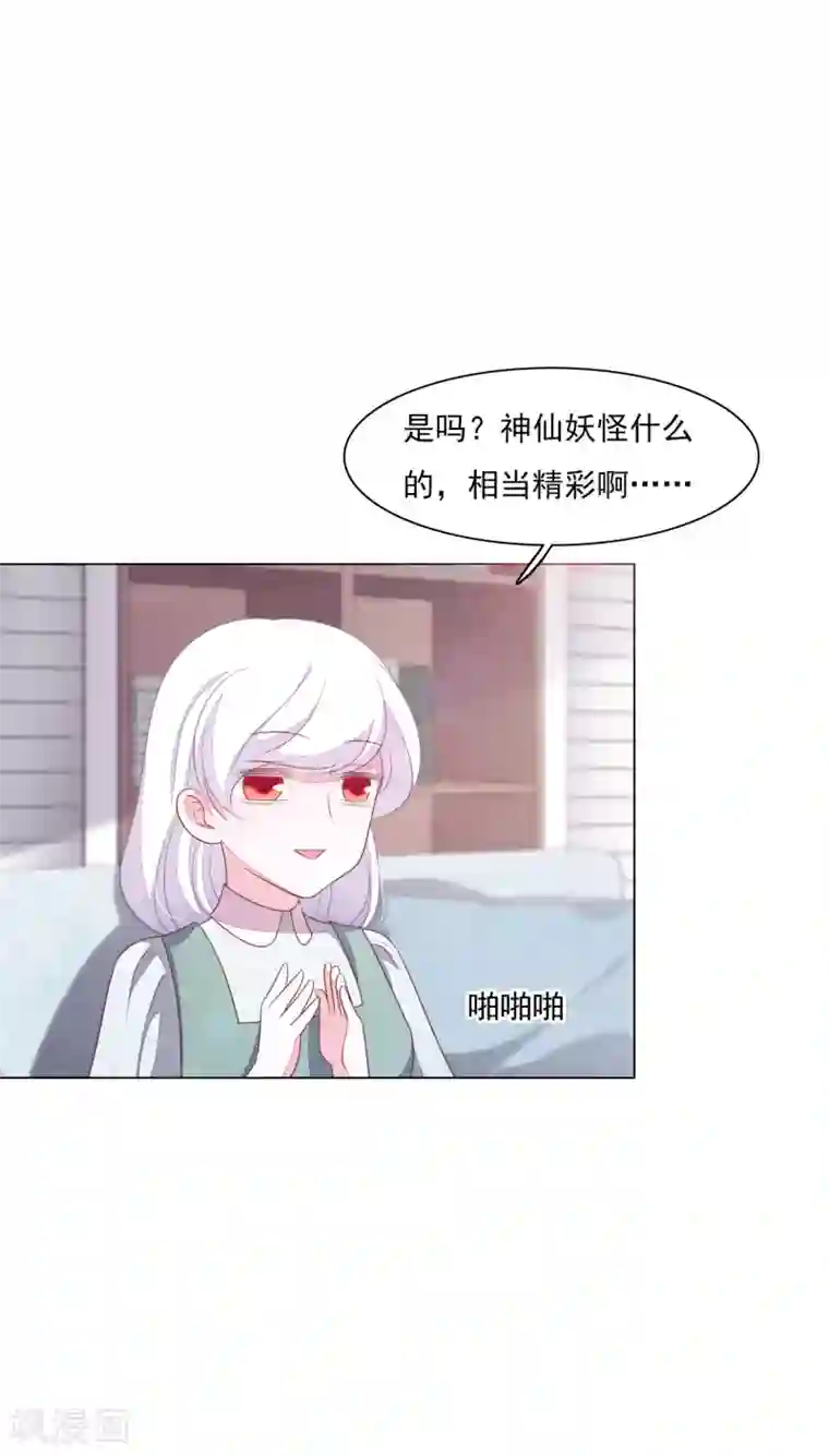 穿回古代做国宝第147话 太失败了