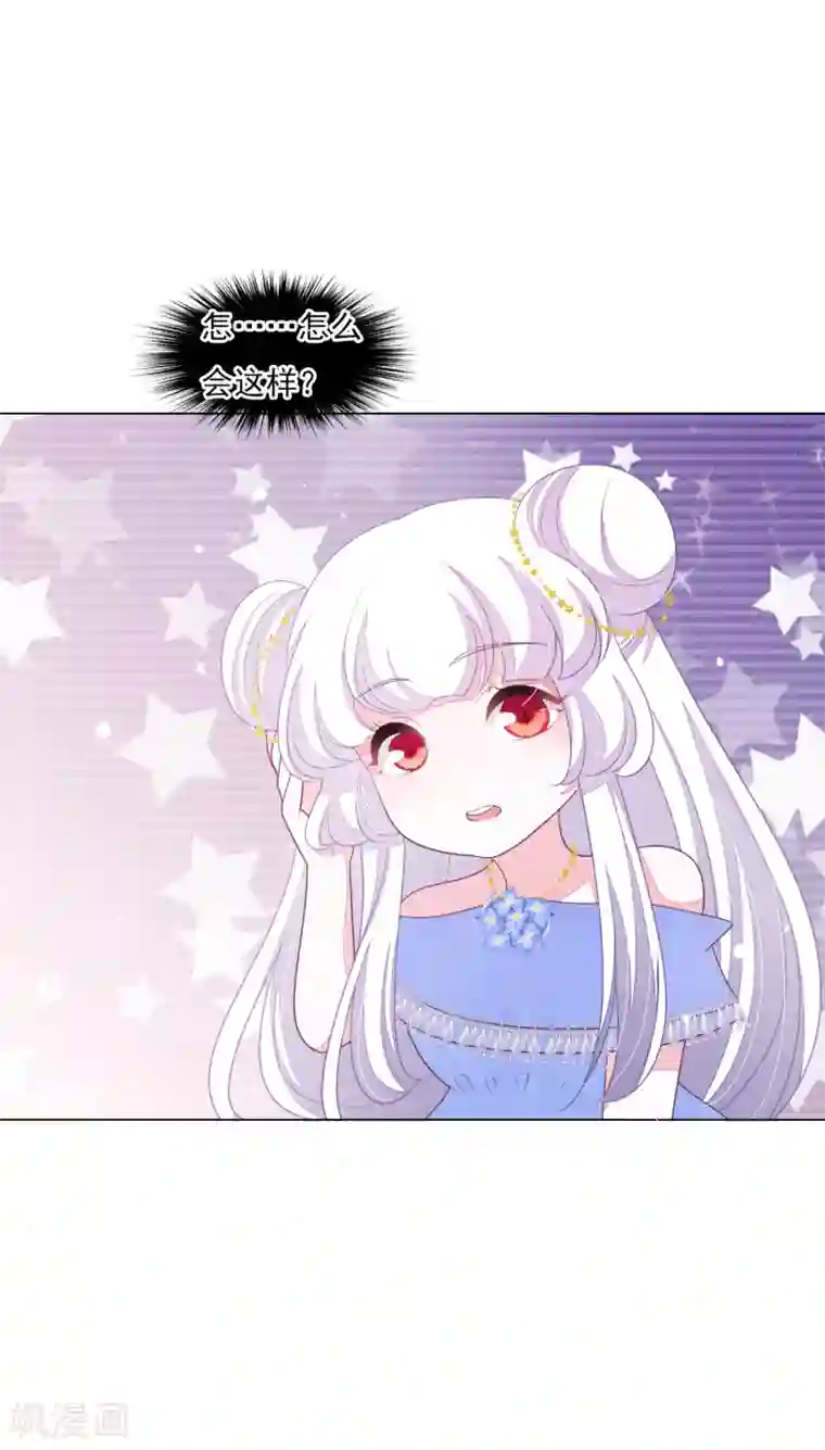 穿回古代做国宝第147话 太失败了