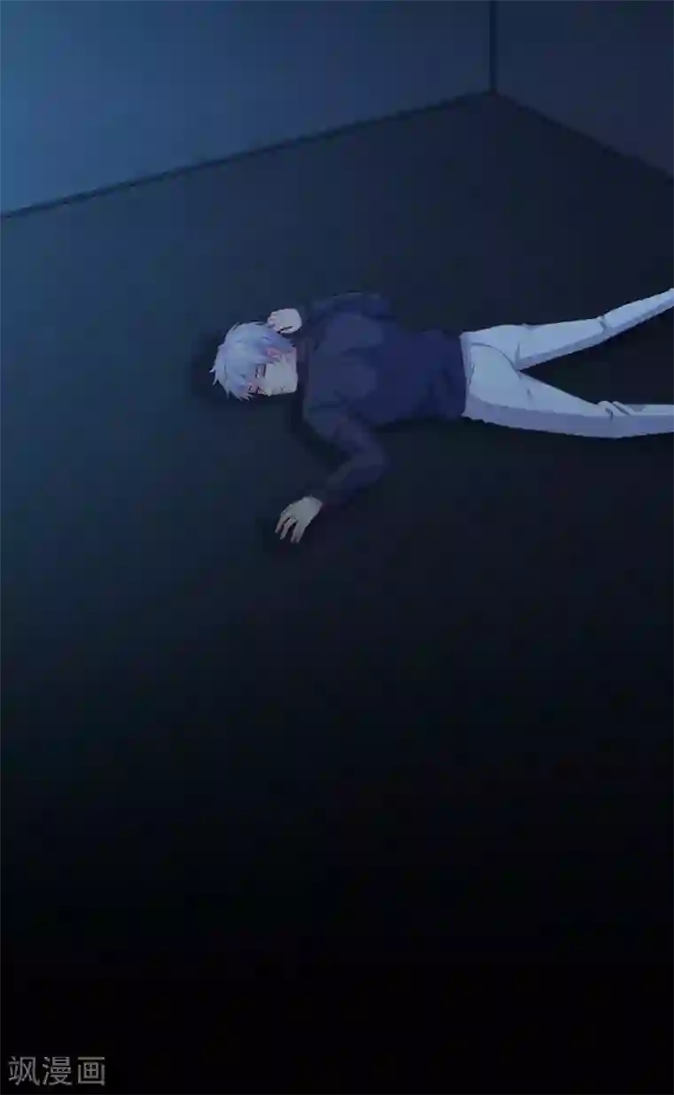 明星是血族第255话 爸爸是亲王的老师