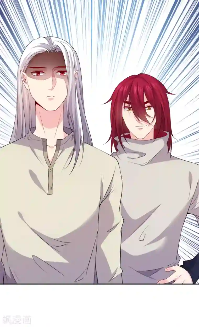 明星是血族第255话 爸爸是亲王的老师