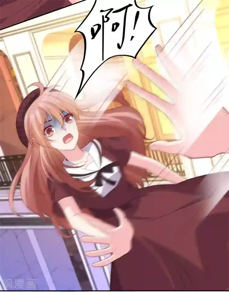 明星是血族第255话 爸爸是亲王的老师