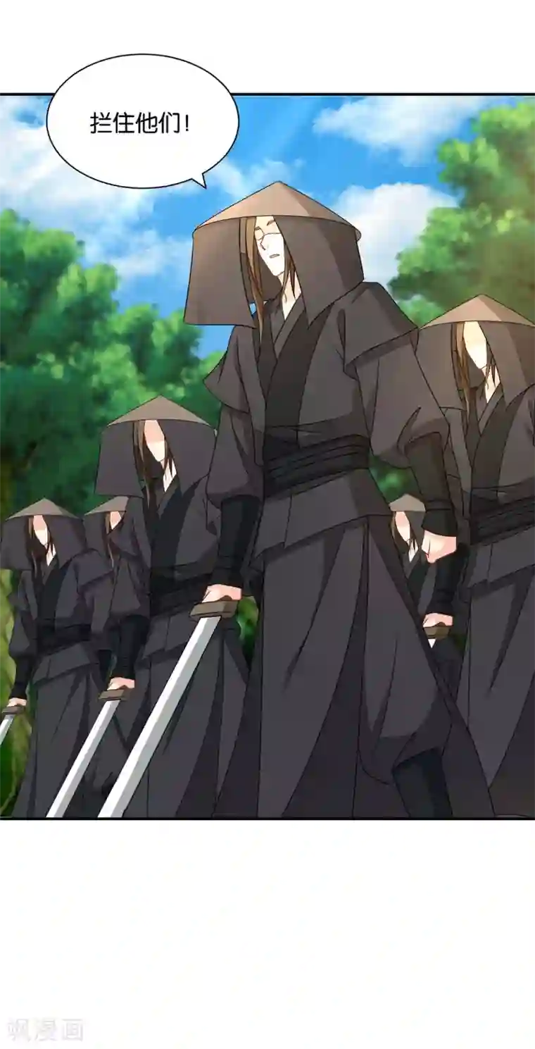 绝色医妃第202话 他只认得七七一人