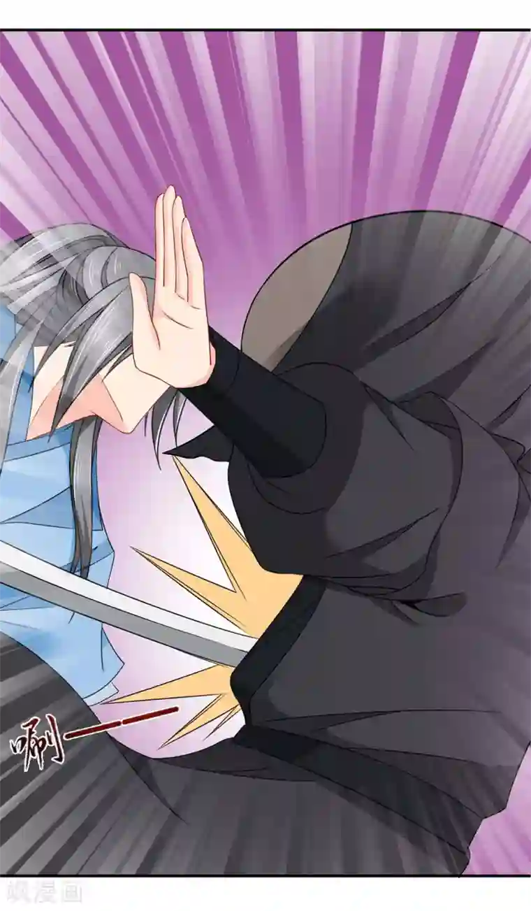 绝色医妃第202话 他只认得七七一人
