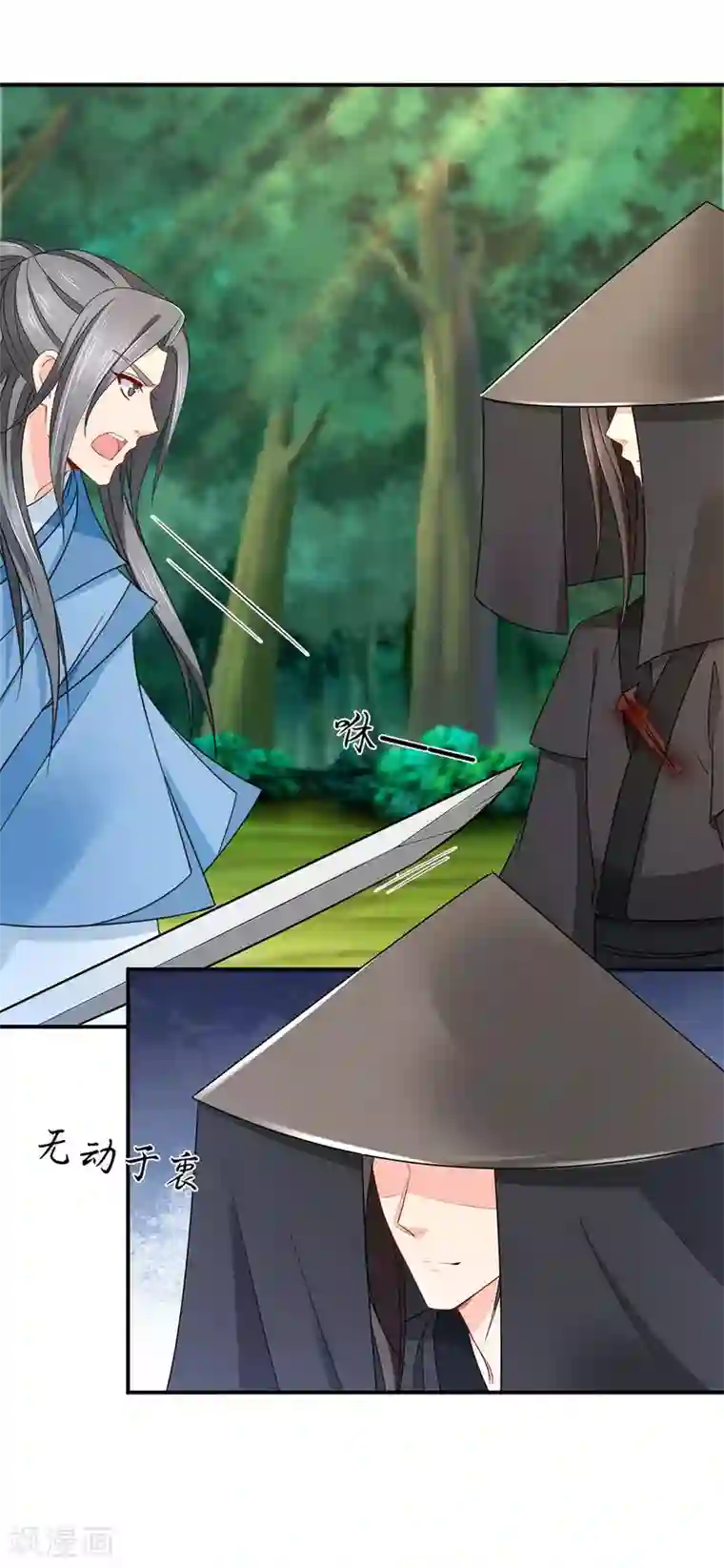 绝色医妃第202话 他只认得七七一人