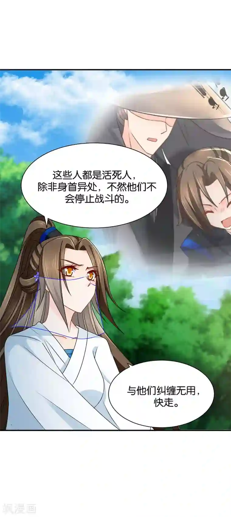 绝色医妃第202话 他只认得七七一人