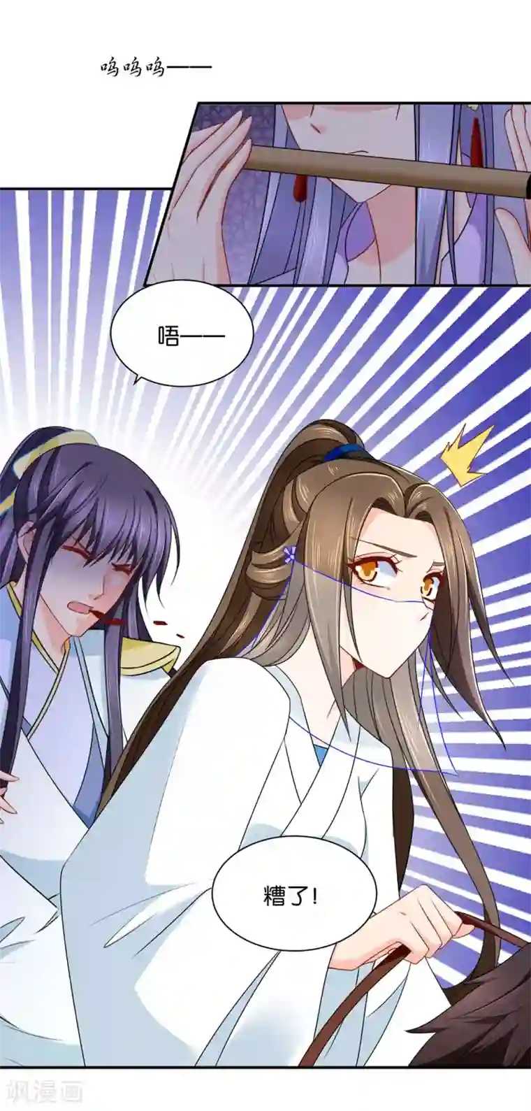 绝色医妃第202话 他只认得七七一人