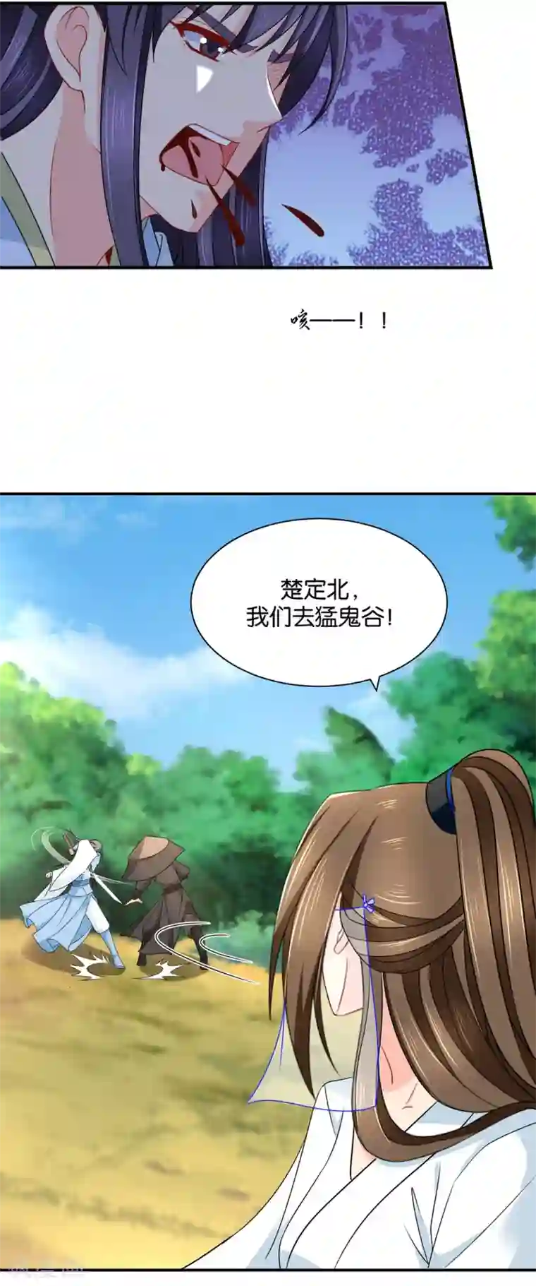 绝色医妃第202话 他只认得七七一人