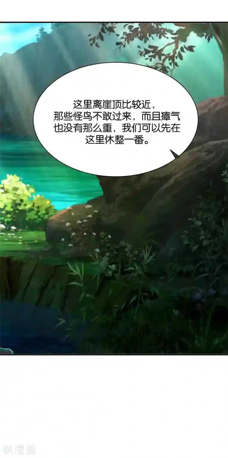 绝色医妃第202话 他只认得七七一人