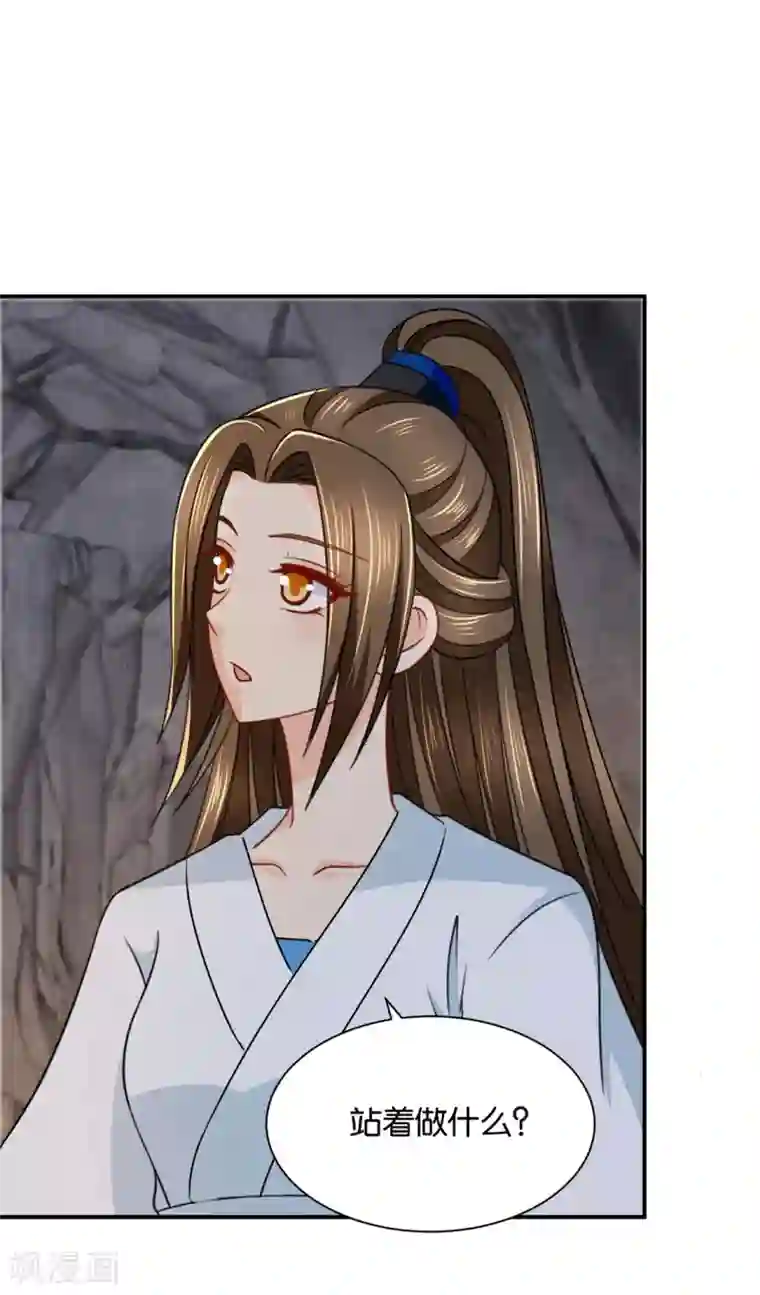 绝色医妃第202话 他只认得七七一人
