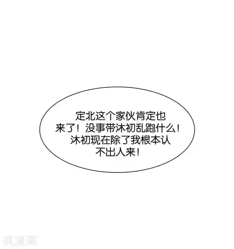 绝色医妃第203话 楚定北不舍得七七