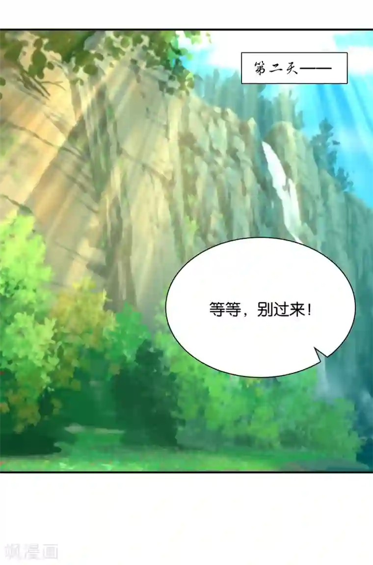 绝色医妃第203话 楚定北不舍得七七