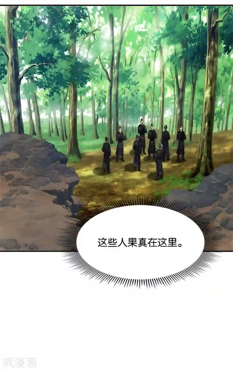 绝色医妃第203话 楚定北不舍得七七