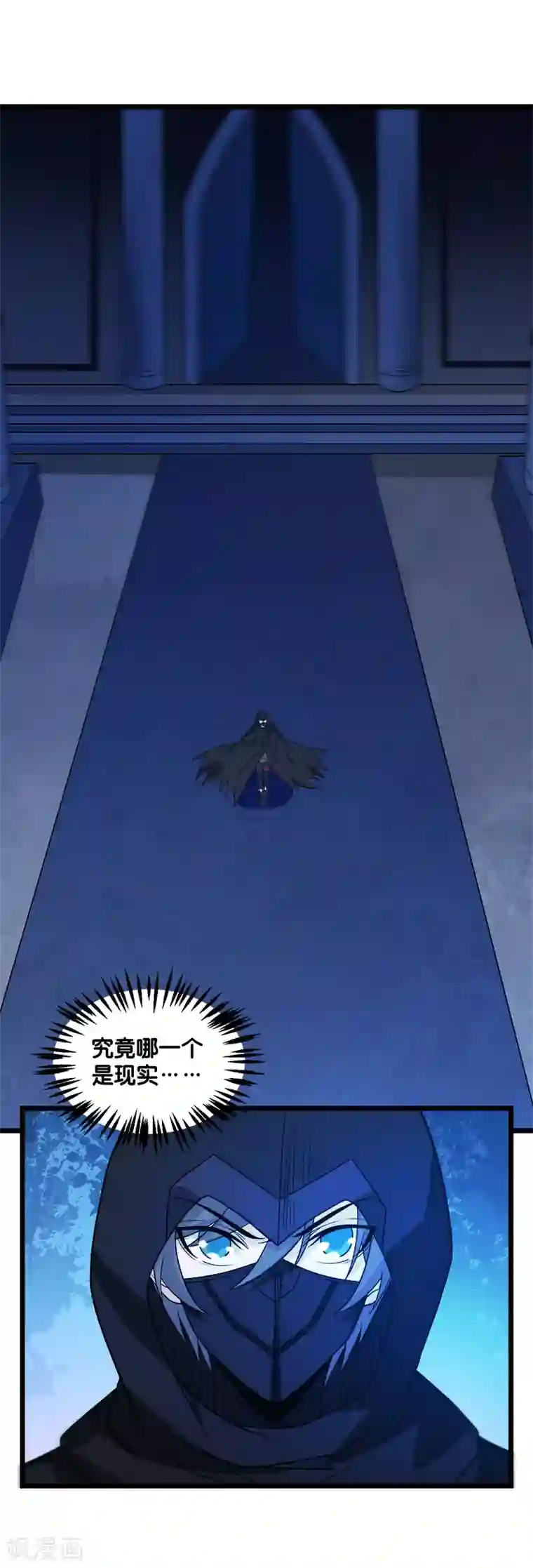 剑舞第128话 诱杀