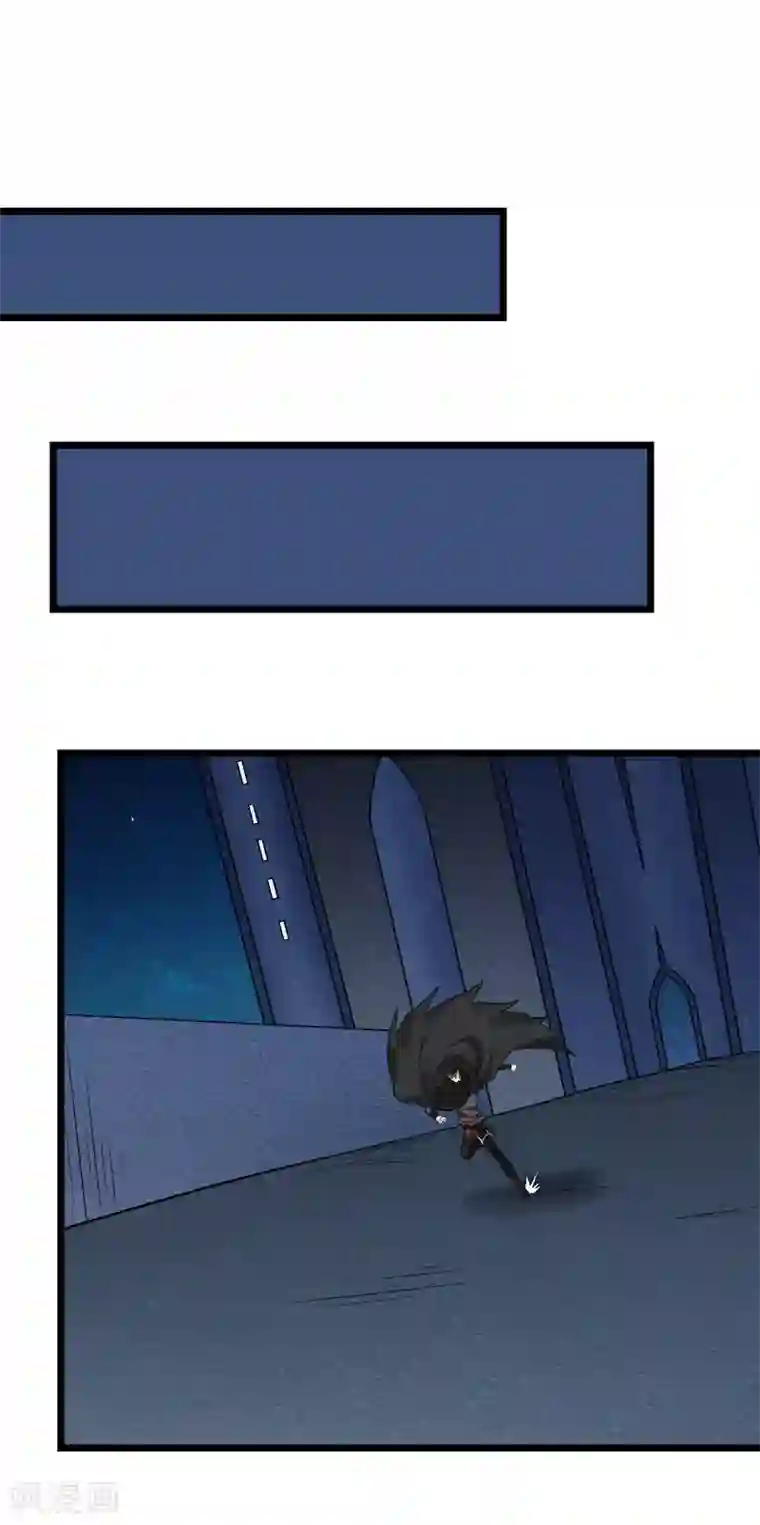 剑舞第128话 诱杀