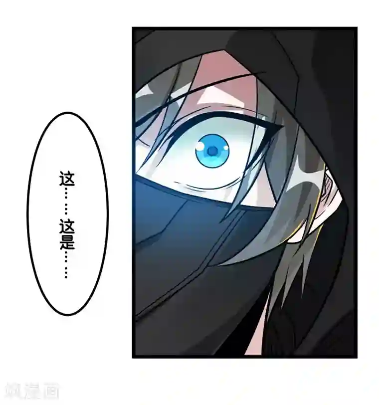 剑舞第128话 诱杀